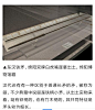 【图片】大汉绝唱–积竹朱漆柲汉鋋（chán二声）古代一种铁柄或积竹柲复合柄短矛，也泛指短矛，史记·匈奴列传：其长兵则弓矢【盔甲吧】_百度贴吧