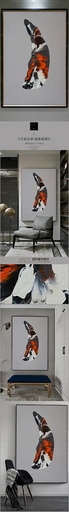 高清立体抽象油画艺术玄关（九百四十三）