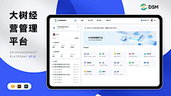 彼岸花很性感采集到ui