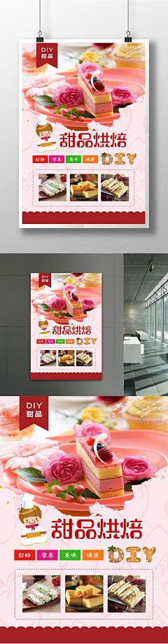 M采集到排版