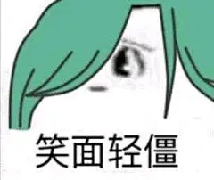 【图片】【冷却材】那个……大佬们有没有刀男的表情包【刀剑乱舞吧】_百度贴吧