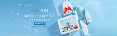 喵酱耶ovo采集到banner&推广图&钻展