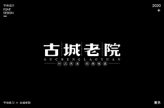 quan-泉采集到A-参考-字幕/文案/logo