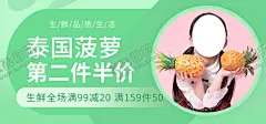 泰国菠萝 【酷图网】菠萝饭,菠萝炒饭,菠萝八宝饭,菠萝饭挂画,菠萝饭开业,菠萝饭DM,菠萝海鲜焗饭,泰式菠萝饭,菠萝焗饭,菠萝海鲜饭,菠萝飘香饭,菠萝蜜饭,菠萝饭图片,台湾菠萝饭,菠萝饭海报,菠萝饭展板,菠萝饭折页,菠萝饭画册,菠萝饭广告,菠萝饭单页,泰国美食,特色美食,美食