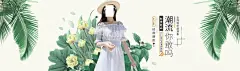 服装海报  - 源文件下载【酷图网】banner,海报,衣服海报,淘宝海报,全屏海报,首页全屏,促销海报,鞋服海报,广告,女装海报,简约,时尚,模特,美女,淘宝,京东,鞋服清仓,夏季海报,春季,秋季,冬季,服装,淘宝装修,店铺装修,流行,潮流,