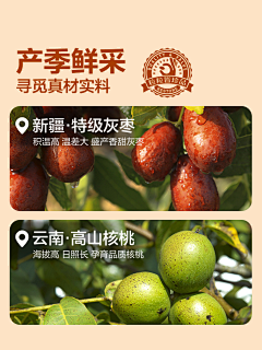 勤勤恳恳的小蜜蜂采集到详情页