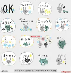 line贴图表情包可爱的成人贴纸2 Cute adult Sticker
