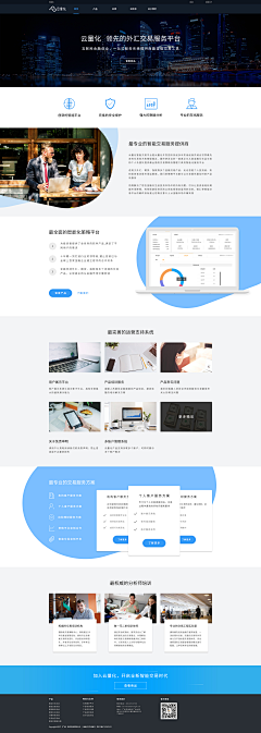 眼泪011采集到web二级页面