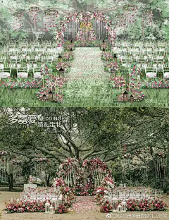 婚礼手绘 森系婚礼   仪式区