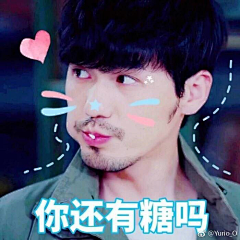 qjw24采集到镇魂表情包