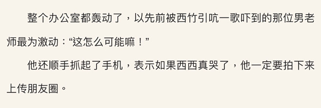 司藤