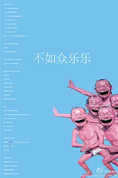 新出[足球海报] 招募啦啦队02@cccecily @csc张雪冰 @及时沟通祝为君 @及时沟通广告 @洪才德 @oh-nic @-披着羊皮的Juliana- @无力给力 @无风浪的江湖 @joy_low @刘杲甍 @中风的二号线壳子 @陈雷MM @總在加班的韩小涛 @十一月陽光的围脖 @hedy小欧 @发胖的33 @这只猫 @殁拉 @斗记馄饨铺 ​​​​