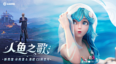QHxEfI6m采集到王者kv