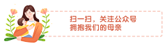 anya000采集到公众号