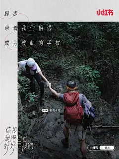 小红书海报文案合集，看似简单但让人喜欢 - 数英