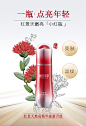 相宜本草红景天小红瓶面部精华40g补水保湿淡纹亮肤烟酰胺精华液-tmall.com天猫
