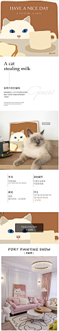 cat偷喝牛奶的猫咪 可爱喵波普艺术海报 装饰画装饰板-tmall.com天猫