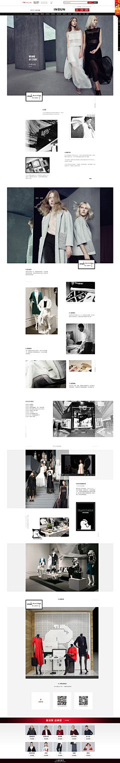 美工群264185067采集到品牌介绍