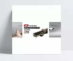 键盘淘宝促销海报|电脑,机械键盘,键盘,轮廓海报,手指,鼠标,淘宝海报