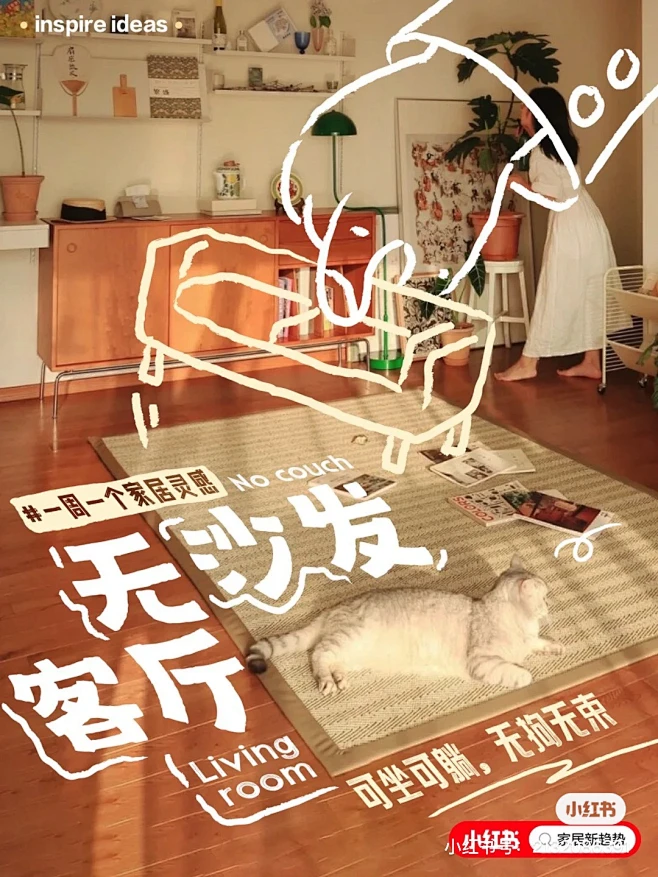 花瓣灵感详情页-花瓣网