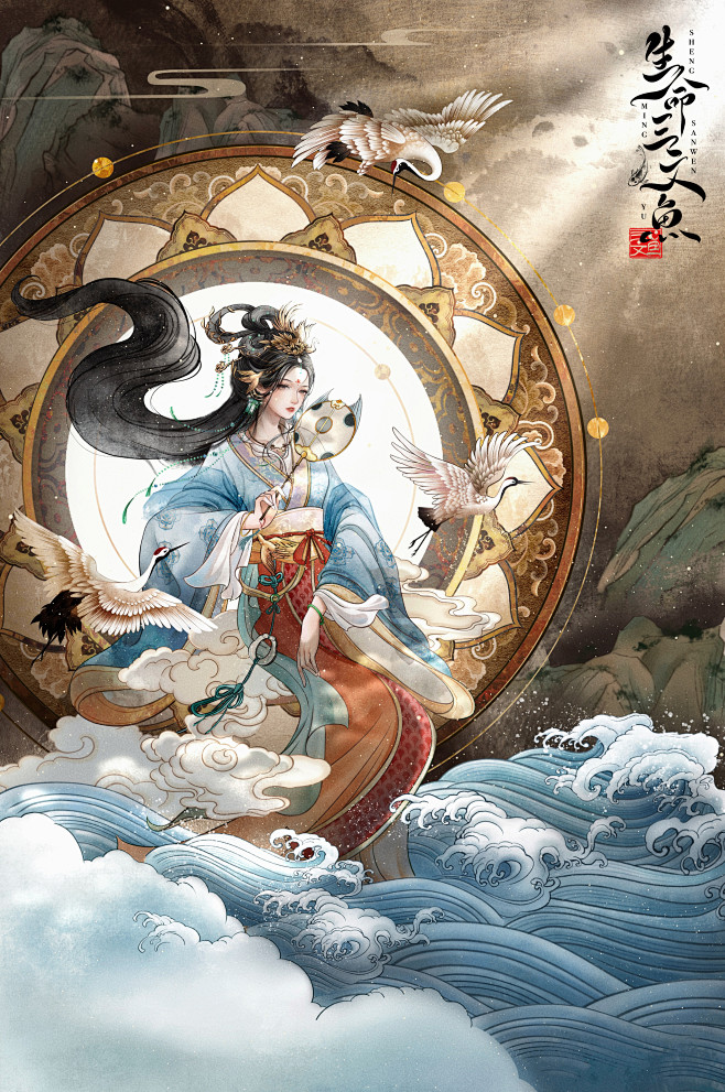 洛神赋