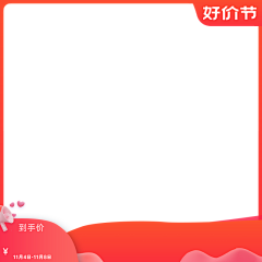 MRUAENA采集到主图打标