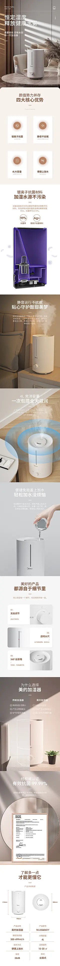 采集图片