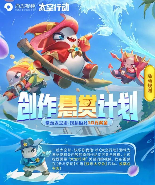 快乐太空杀PC