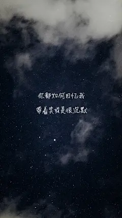 #@灵感图匠# 文字 字体 伤感 控 排版 设计 海报 logo 图片 壁纸