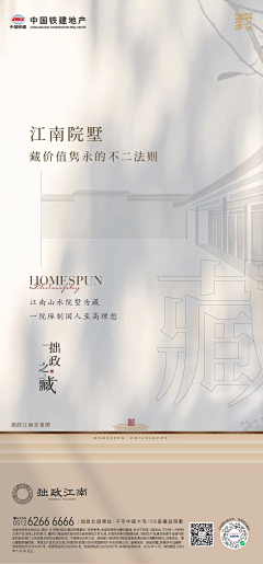 呜哩咕噜采集到百川