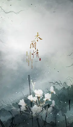 古风