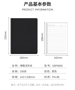 Jack杰123采集到喜欢