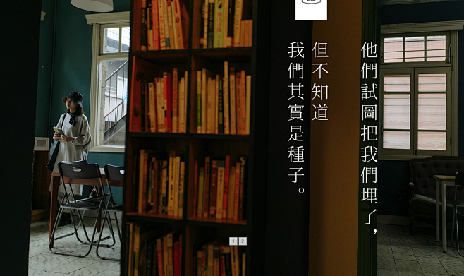 首页-步履不停 集市店-淘宝网
