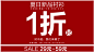 衬衫一折抢购 - VANCL 凡客诚品