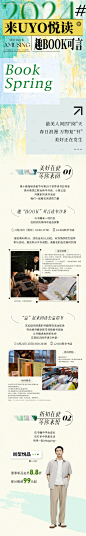 源文件下载【商业 】编号：16890023332723911