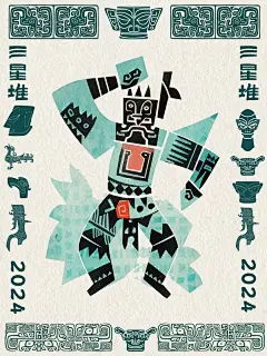 哇塞挖到宝了！三星堆新图案city不city啊 - 小红书