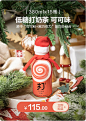 农夫山泉官方旗舰店
