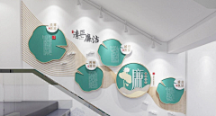 大陆王采集到廉政