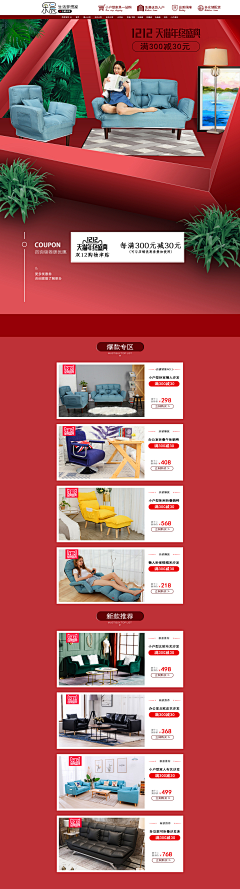 喜欢绿色采集到专题页面(视角类型)