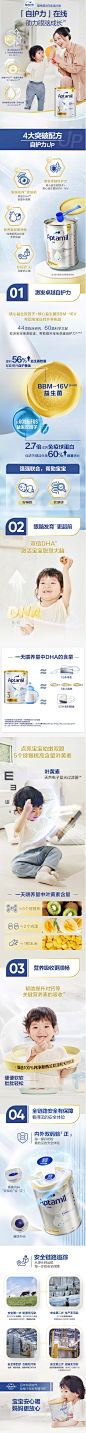 爱他美白金澳洲版全新升级DHA叶黄素配方奶粉3段900g1岁以上*8罐-tmall.hk天猫国际