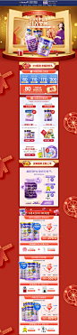 首页-anmum安满官方旗舰店-天猫Tmall.com