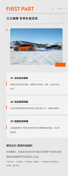 袭人君1122采集到车-毁灭吧