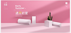 Drios是大大D采集到化妆品背景