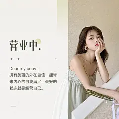 简约风美容美妆微商朋友圈封面