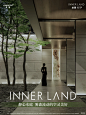 INNER LAND | 焦虑？EMO？我被一座安缦风园 - 小红书
