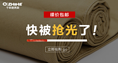 冰峰之巅采集到推广类