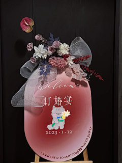 delikakaka采集到婚礼