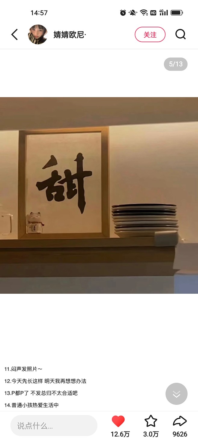 @孟枳