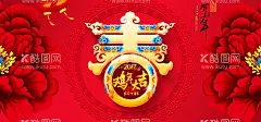 新春快乐  - 源文件下载【酷图网】新春,新春快乐展架,新春贺卡,新春快乐贺卡,新春快乐海报,喜庆,新年,虎年新春贺卡,2022新春贺卡,新年快乐,新春贺卡设计,新年素材,恭贺新春,新春快乐,新春海报,兔年,兔年大吉,新春2023,2023新春海报,新春快乐宣传,辞旧迎新,