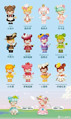 弯弯一潭月采集到IP形象